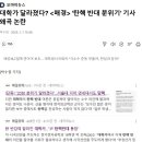 매일경제신문 - 153283 | 매일경제신문
