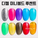 루센트코리아 이미지
