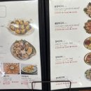 뉴부산횟집 이미지