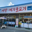 열이네채소