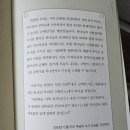 『선하시고 인자하신 나의 목자』 / 주승중 목사님 이미지