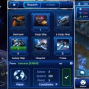 엠파이어 이미지