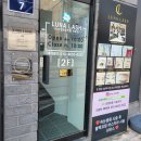 루나래쉬 이미지