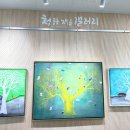 청하면행정복지센터 이미지