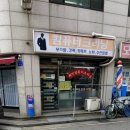 명품컴퓨터크리닝 이미지