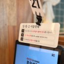 성은빌딩 | 진주 혁신 화덕 생선구이 달빛에구운고등어, 12첩 계절밥상 솔직후기