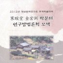 대종문화연구원