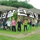 상옥농장2 이미지