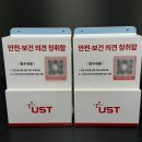 동양건설 | 안전보건 의견청취함, 직원들이 실제로 쓰게 만드는 법(UST)