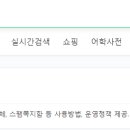 그린모바일 이미지