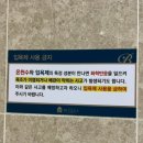 부산 가성비 고급 온천 호텔 베니키아 해운대 이용방법 - 객실 내부/주차 및 주차불가 차량/체크인...