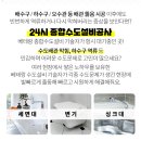 태우설비 이미지