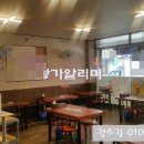 비성식당 이미지