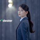 헤이나 - 동구 동대전로46번길 7 | 헤이나
