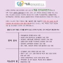 혜윰 이미지