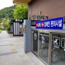 세븐충주주유소 이미지