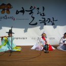 어울림극장 이미지