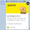 포코밥 | 닌텐도 스위치2 포코피아 후기