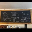 인곡마을회관 | 마산 느좋 카페 로라올던 제주 빈티지 감성의 덕동 디저트 맛집