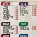 김가네혁신 이미지
