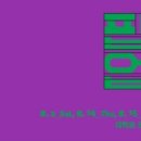 극단 마로니에 이미지