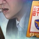 학산남로 연합뉴스