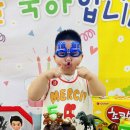 ♡ 사랑둥이 준우의 생일잔치 ♡ 이미지