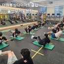 원 복싱클럽 이미지
