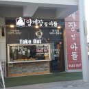 양계장.김포 네이버블로그