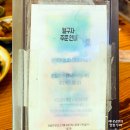 두암골 사거리 | 수원 호매실 열구자 백반기행 허영만 픽 백반집