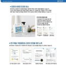 국보환경산업(주) | 울산 북구 중산동 OOO 산업시설 에어컨청소리얼후기, 근로자를 위한 건강한 작업 환경!