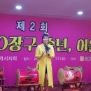 아랑고고 이미지