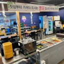 수석골참숯오리구이 이미지