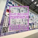 서예(Ⅱ) 이미지