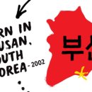 푸드엔조이컨설팅