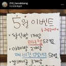 이하나빵 이미지