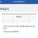 설렘 반짝이던 너의 눈빛을