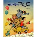 사계절 이미지