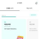 리클 - 17181 | 리클