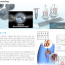 엠지메드의 강세이유는??? 문재인 저출산 정책…전국민 난임시술 지원 이미지