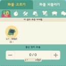 보물섬통신 이미지