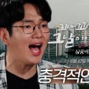 삼풍음식백화점 이미지