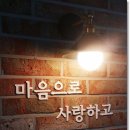 마음과마음한의원 이미지