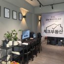 알뜰부동산공인중개사사무소 이미지