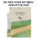 정인 - 922 | 정인