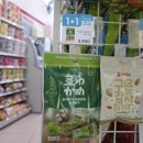 세븐일레븐 대구남산그린점 | 일본간식 편의점 소칸미역줄기 그리고 네이버 하아...