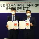 비전테크 이미지