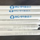 ＜완료- 날아라 달팽,님께＞ 26년 벽걸이달력 이미지