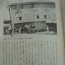 경북청과상회 이미지