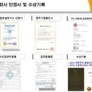 주식회사 세인 이미지